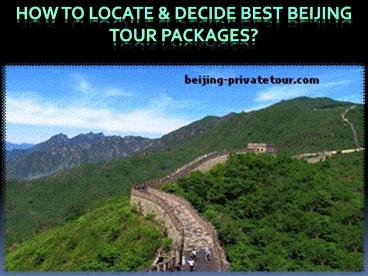 How To Locate & Decide Best Beijing Tour Packages?