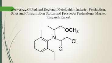 2017 2022 global and regional metolachlor industry production, sales and consumption status and prospects professional market research report