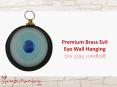 Premium Brass Evil Eye Wall Hanging PowerPoint PPT Presentation