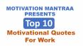 Top 10 Motivational Quotes For Work | Motivation Mantra PowerPoint PPT Presentation