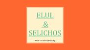 The Month of Elul | World of Belz