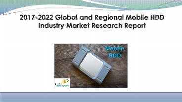 2017-2022 Global and Regional Mobile HDD Industry Production, Sales and Consumption Status and Prospects Professional Market Research Report