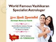 World famous vashikaran astrologer