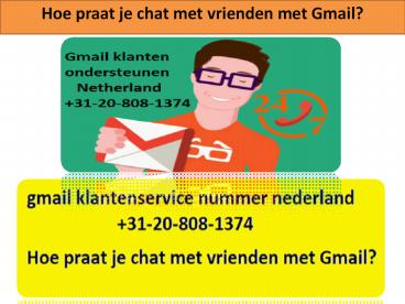 How to have chat conversation with friends using gmail