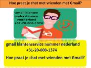 How to have chat conversation with friends using gmail