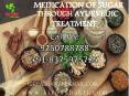 Ayurveda treatment in India (43) PowerPoint PPT Presentation