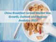 China Breakfast Cereals Market Size, Growth, Outlook and Forecast Analytics 2021 PowerPoint PPT Presentation