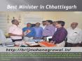 Great Politician of Chattisgarh PowerPoint PPT Presentation