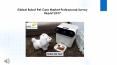 Robot Pet Care Market Professional Survey Report 2017 PowerPoint PPT Presentation