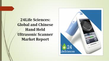 Global and Chinese Hand Held Ultrasonic Scanner Market Report