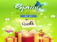 special spring offer PowerPoint PPT Presentation