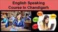 English speaking Course in Chandigarh (1) PowerPoint PPT Presentation