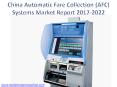 China Automatic Fare Collection (AFC) Systems Market Report 2017-2022 PowerPoint PPT Presentation
