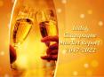 India Champagne Market 2017  - Market Analysis and Industry Forecast to 2022 PowerPoint PPT Presentation