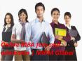 Distinctive online MBA courses Executive mba colleges in India PowerPoint PPT Presentation