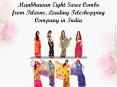 Manbhawan Eight Sarees Combo Online by Teleone at Best Prices PowerPoint PPT Presentation