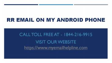 RR Email On Smart Phone