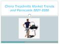 China Treadmills Market Trends and Forecasts 2021-2026 PowerPoint PPT Presentation