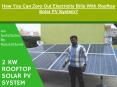 innovative solar solutions bangalore PowerPoint PPT Presentation