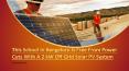 solar solutions bangalore PowerPoint PPT Presentation