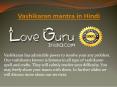 Vashikaran mantra in Hindi specialist PowerPoint PPT Presentation