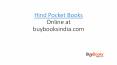 Hind Pocket Books at buybooksindia.com - Low Prices on Hind Pocket Books‎ PowerPoint PPT Presentation