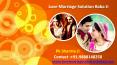 Love marriage solution baba ji