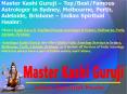 Master Kashi Guruji – Top/Best/Famous Astrologer in Sydney, Melbourne, Perth, Adelaide, Brisbane – Indian Spiritual Healer: PowerPoint PPT Presentation