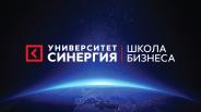 Павел Сивожелезов на Synergy Insight Forum 2016