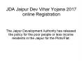 JDA Jaipur Dev Vihar Yojana 2017 online Registration PowerPoint PPT Presentation