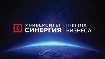 Гаррет Джонстон на форуме Synergy Insight Forum 2016
