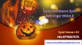 No1 vashikaran spell molvi ji - +91-9779257575 PowerPoint PPT Presentation