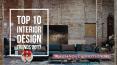 Top 10 interior design trends 2017 PowerPoint PPT Presentation