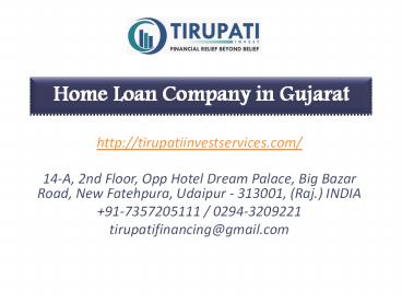 Home Loan Company in Gujarat