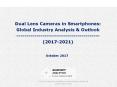 Global Dual Lens Cameras in Smartphones: Industry Analysis & Outlook (2017-2021) PowerPoint PPT Presentation