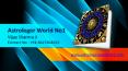 Astrologer world no1 - Vijay sharma ji PowerPoint PPT Presentation