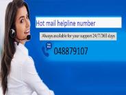 How to stop receiving junks Mail from Hotmail