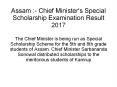 Assam Chief Minister Scholarship Examination result PowerPoint PPT Presentation