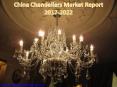 China Chandeliers Market Report 2017-2022 PowerPoint PPT Presentation
