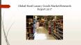 Hard Luxury Goods Market Research Report 2017 PowerPoint PPT Presentation