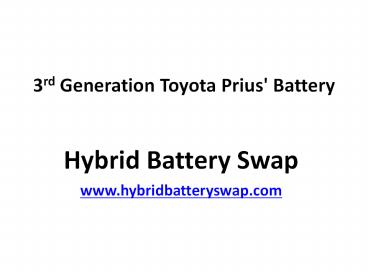 3rd Generation Toyota Prius Battery