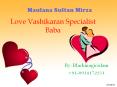 Love Vashikaran Specialist Baba PowerPoint PPT Presentation