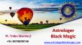 Astrologer black magic - vedic astrology spells PowerPoint PPT Presentation