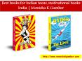 Best books for Indian teens, motivational books India | Monisha K Gumber PowerPoint PPT Presentation
