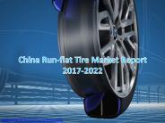 China Run-flat Tire Market Report 2017-2022