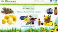 Aromaaz International is all types of essential oils suppliers PowerPoint PPT Presentation