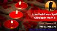 Love vashikaran spell astrologer molvi ji PowerPoint PPT Presentation