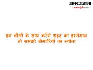 Health News