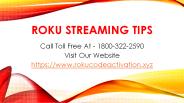 Roku Streaming Tips