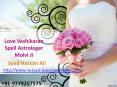 Love vashikaran spell astrologer - +91-9779257575 PowerPoint PPT Presentation